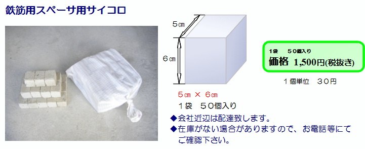 サイコロ画像（５×６）